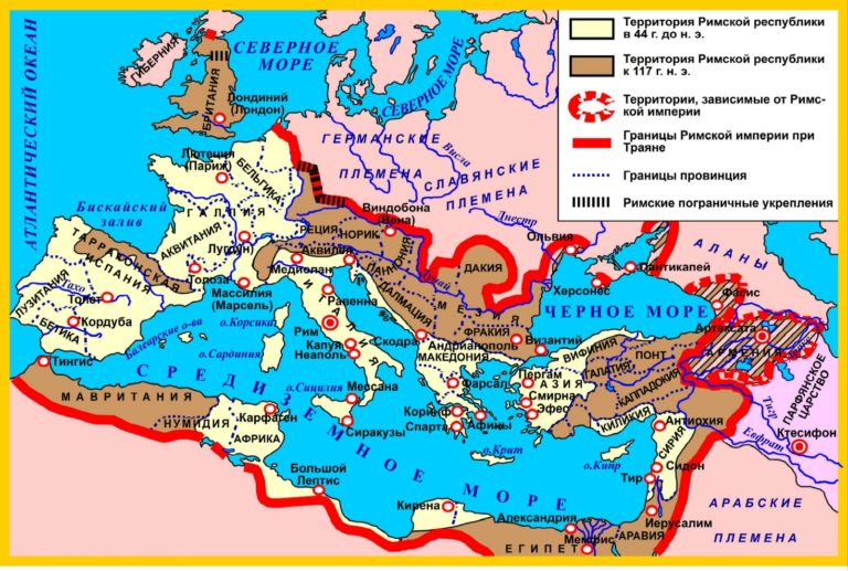 Римская империя разделилась на Восточную и Западную