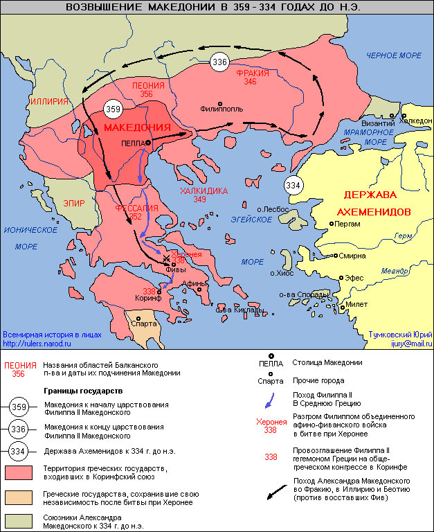 Карта древней македонии