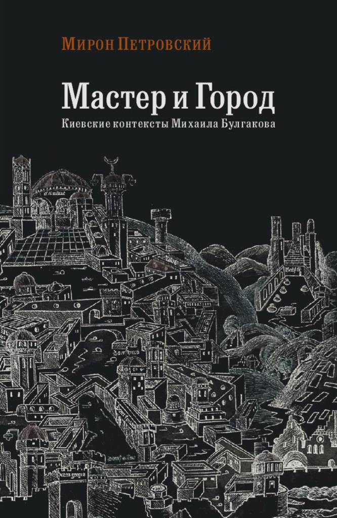 Задание 11 ЕГЭ по литературе теория и практика