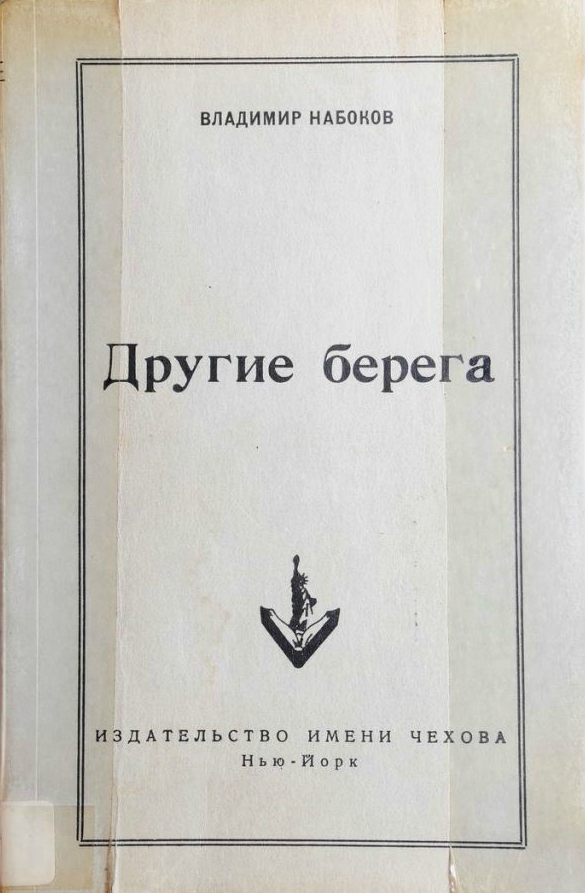 Панофский э смысл и толкование изобразительного искусства спб академический проект 1999 455 с