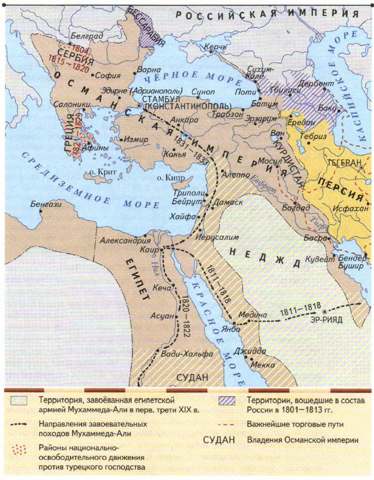 Османская империя в 19 в карта