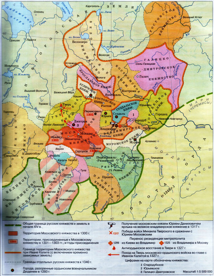Карта россии 15 века с городами и княжествами