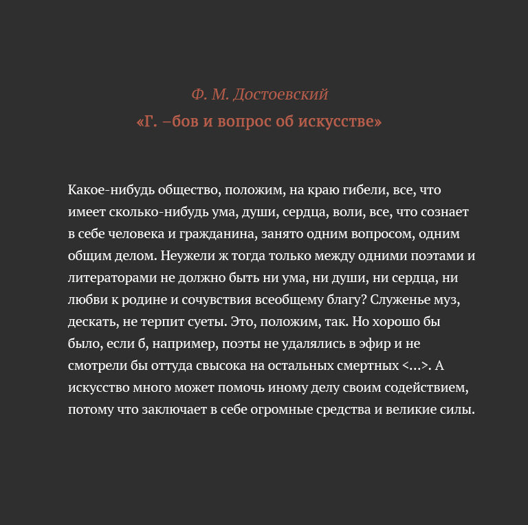 Курсовая работа по теме 'Дневник писателя' Достоевского