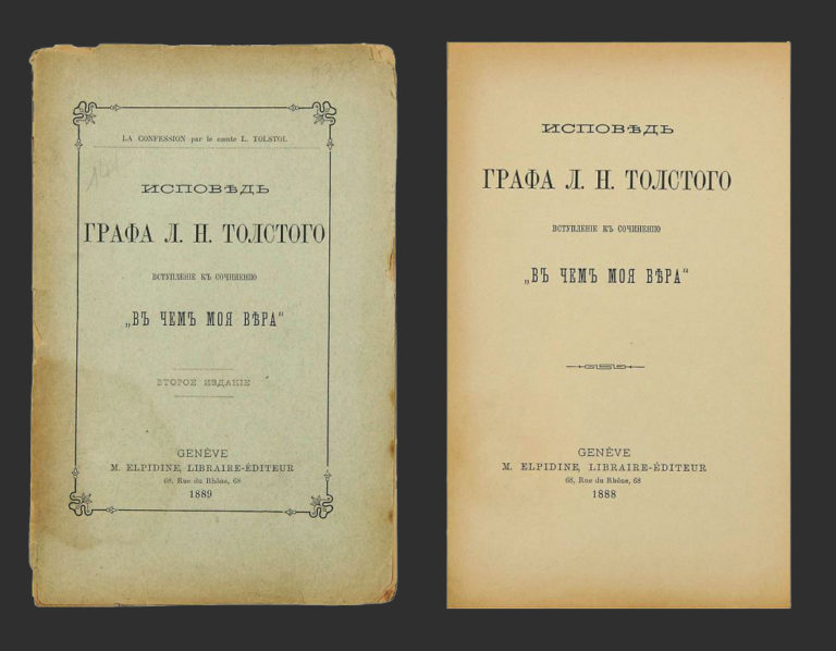 Сочинение: Творческая история рассказа Л.Н. Толстого 