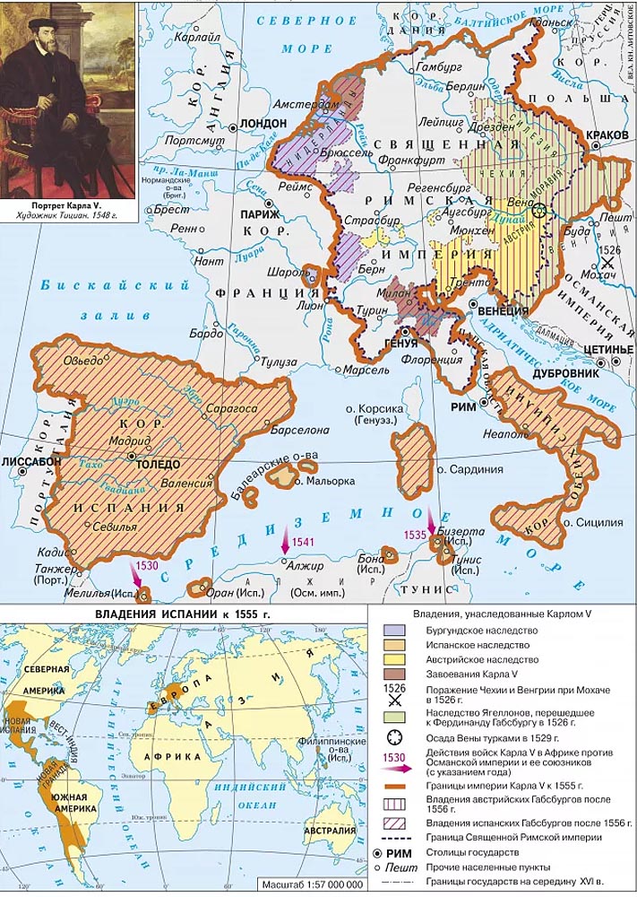 Владения габсбургов в 16 веке контурная карта