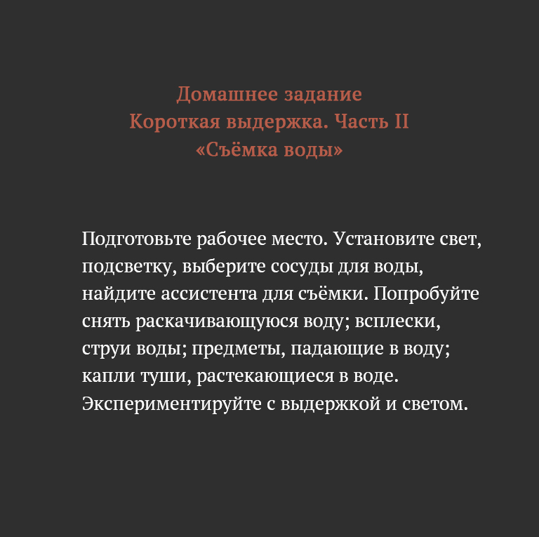 Почему снимки получаются нерезкие и как это исправить?