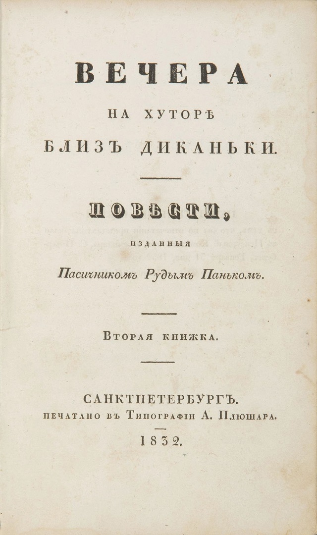 Гоголевская карта для покупки книг когда выйдет