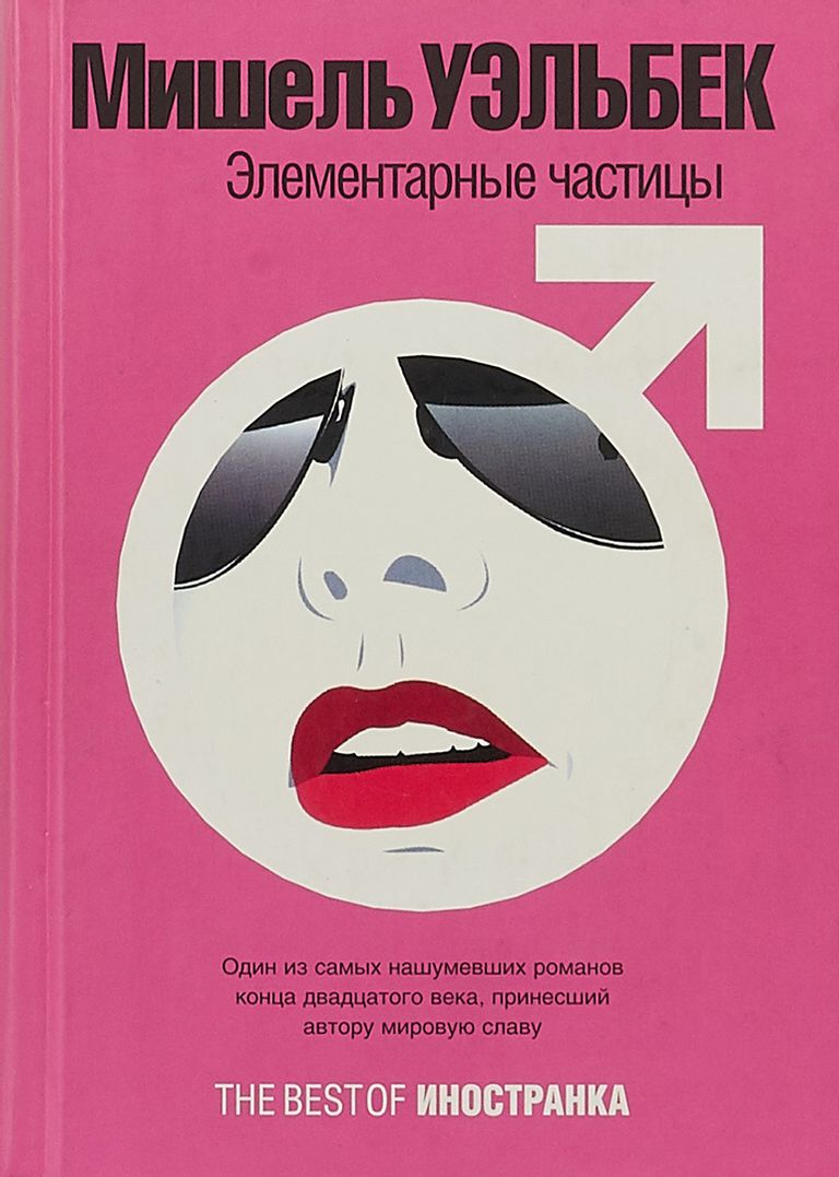 Против тоталитаризма: Берлин, Арендт, Поппер лекция смотреть, слушать и  читать онлайн. Курс Творцы и критики либерализма. Кирилл Новиков -  Магистерия