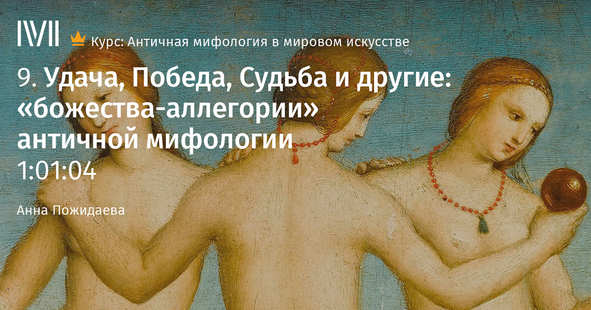 Скандинавская мифология. Боги, миры, чудовища и Эдды | Легенды | Мир фантастики и фэнтези