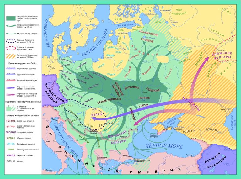 Восточные славяне переселение народов. Склавины анты и Венеды расселение. Древние славяне карта. Великое переселение славян. Великое переселение народов славяне.