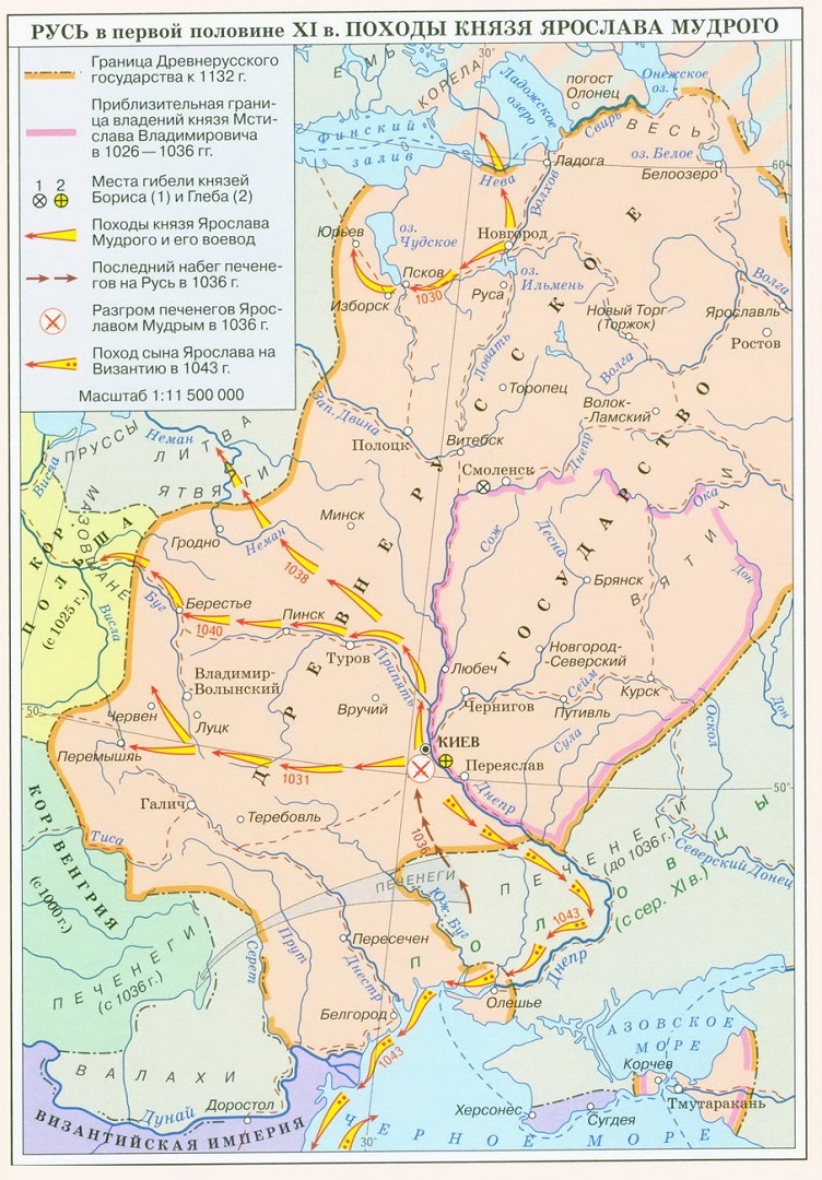 История Древней Руси/Эпоха Ярослава Мудрого