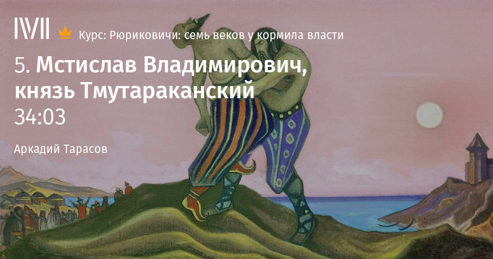 События 15 апреля / 28 апреля в истории России — СПб ГБУ Мостотрест