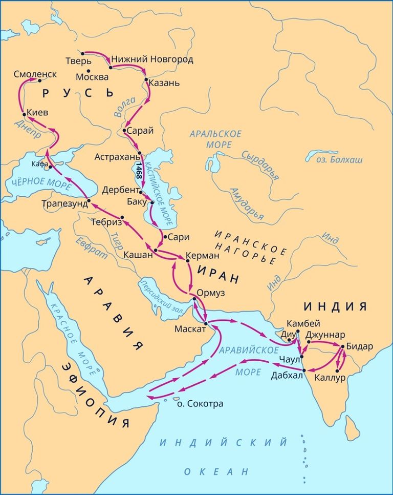 Карта 3 моря. Путешествие Афанасия Никитина 1468-1474. Афанасий Никитин карта путешествия. Афанасий Никитин маршрут экспедиции. Путешествие Афанасия Никитина 1468-1474 на карте.