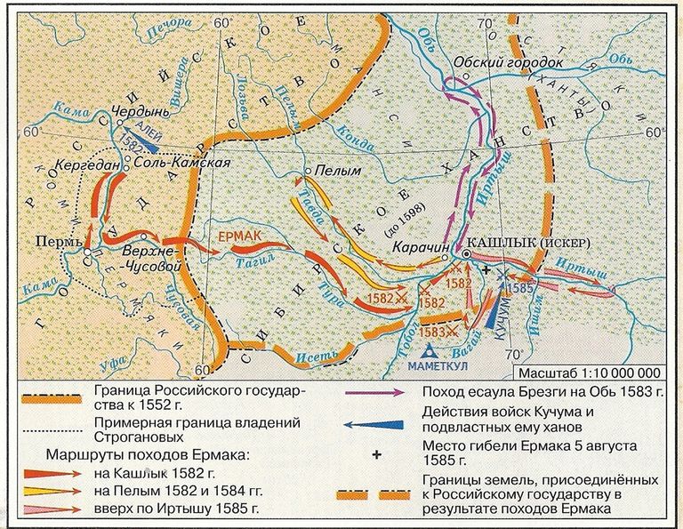 Путь ермака в сибирь на современной карте. Походы ермака.