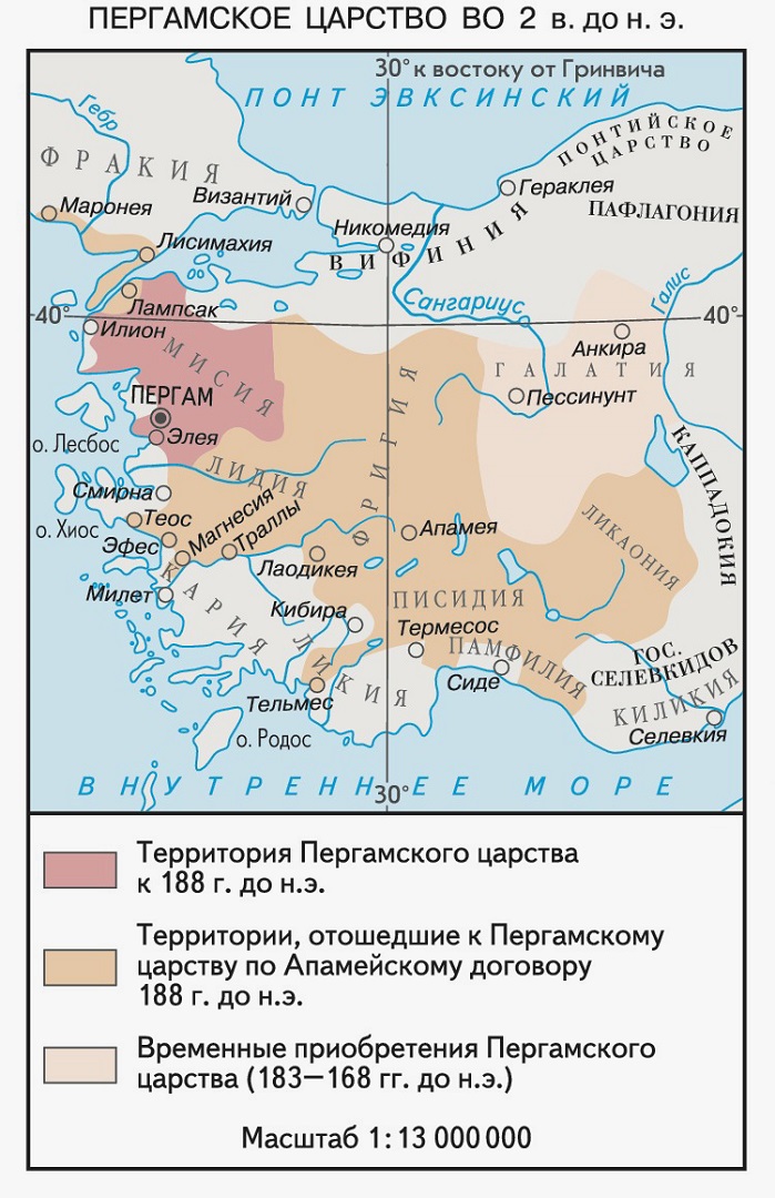 Пергамское царство карта