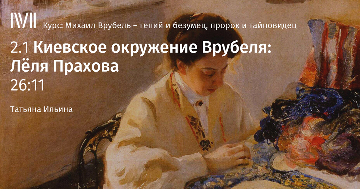 Самые известные иконописцы России
