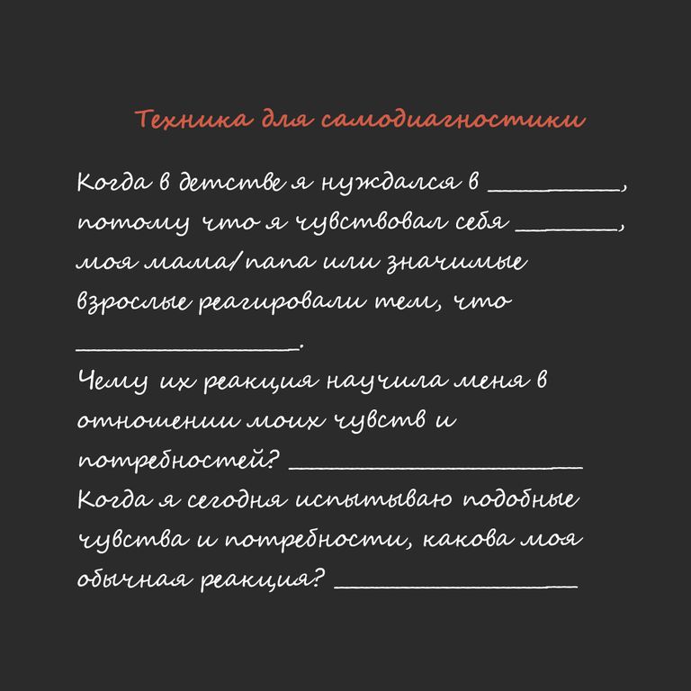 Чувства и эмоции в психологии - статьи в блоге Института ИНСАЙТ