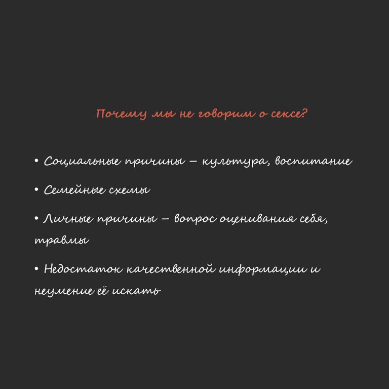 БДСМ: что это, психология, почему людям нравится, чем практика полезна, чем опасна