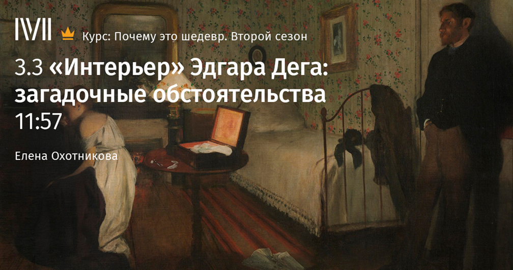 Голдовский Б П – Большая иллюстрированая энциклопедия «Художественные куклы» 2018